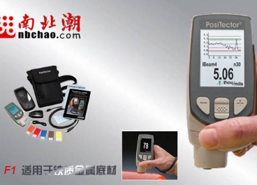 不銹鋼板磁感應測厚儀圖片