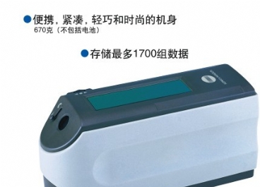 美能達CM2300d圖片