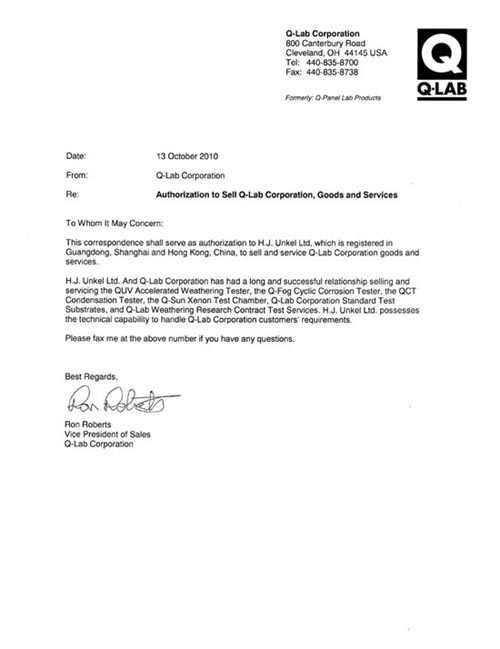 鹽霧測試箱代理證書