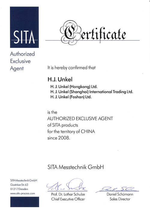 金屬油污檢測儀代理證書