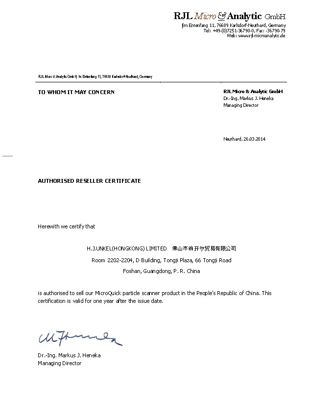 顆粒圖像分析儀代理資質