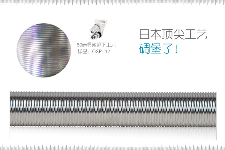 OSP涂布器的工藝